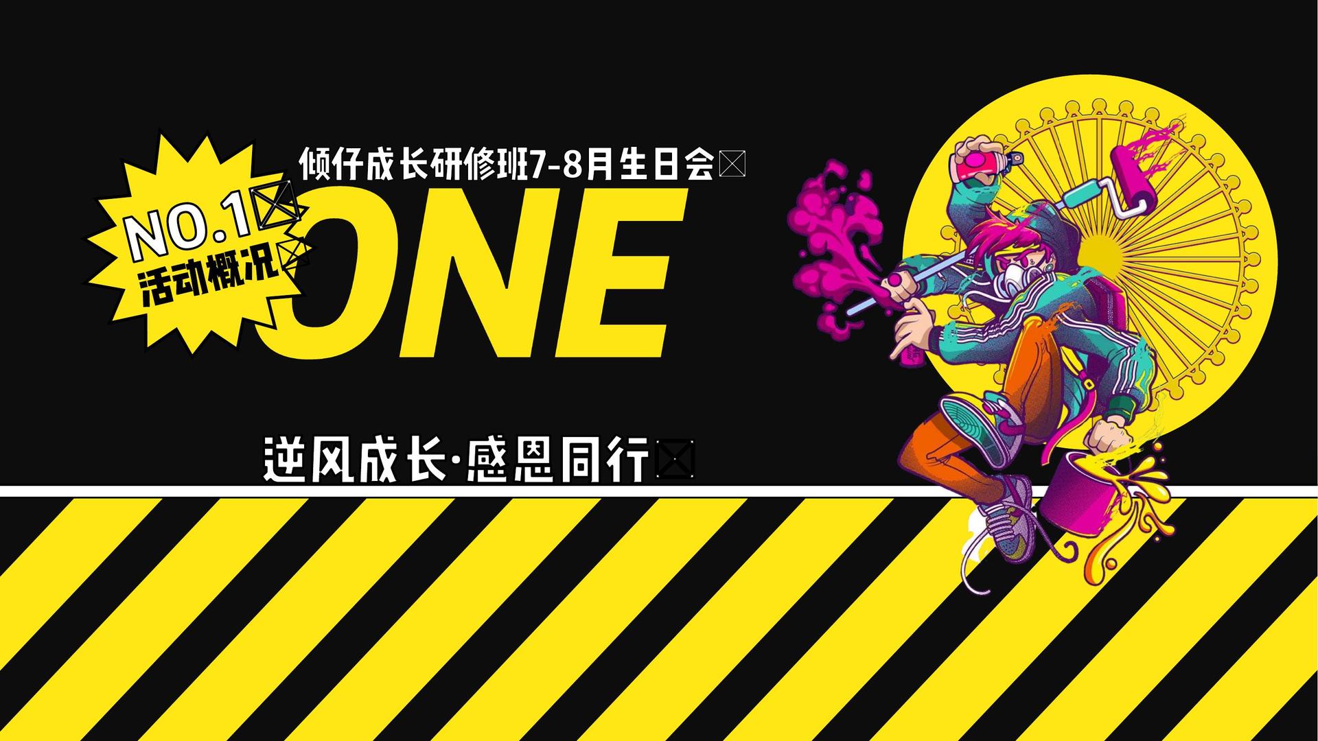 鼎盛万象传媒杂志排版