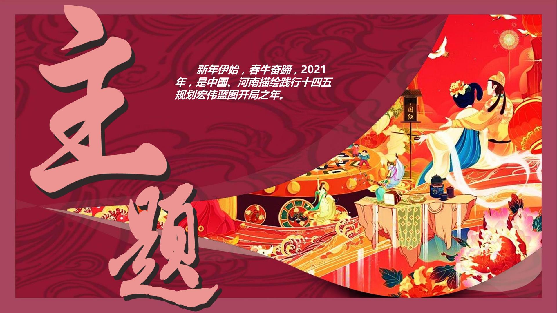 鼎盛万象传媒文化完成年度重点项目阶段性成果发布